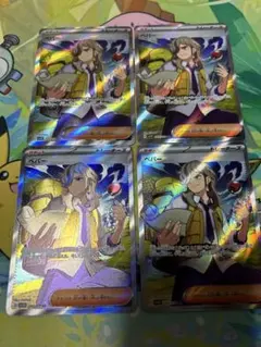 ペパー SR SV1V バイオレットex 099/078 4枚セット