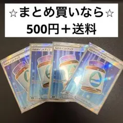 ゴンカビ様 リクエスト 2点 まとめ商品