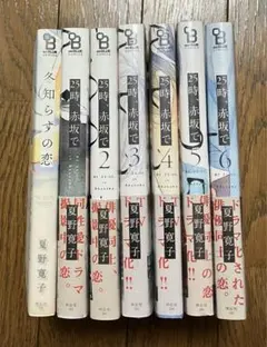 チャイクロ チャイルド百科11巻セット 絵本 昭和レトロ - メルカリ