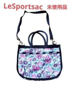 未使用品 LeSportsac ショルダーバッグのサムネイル
