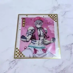 鬼滅の刃 アニプレックスくじ Ｆ賞 猗窩座