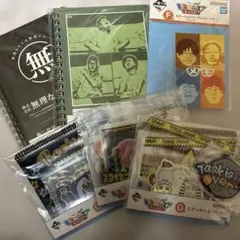 東海オンエア 一番くじ セット