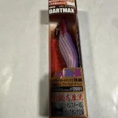 2026年最新】エギリーダートマックスの人気アイテム - メルカリ