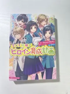 Item thumbnail for item 22210eb8-2ff9-4bd5-b4d4-c49b745d8a23