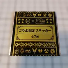 ジョジョの奇妙な冒険 JOJO スシロー コラボ ステッカー ポルナレフ