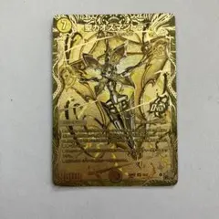 聖カオスマントラ　金　ゴールド シク シークレット 2枚 聖カオスマントラ シークレットSPゴールドレア 金 ゴールド - メルカリ