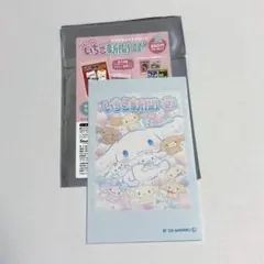 サンリオ シークレット いちご新聞 スマロイド カード シナモロール シナモン