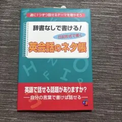 2026年最新】ジオス 英会話の人気アイテム - メルカリ