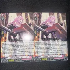 ヴァンガード Light My Fire! アントゥーズ ホロ仕様 プロモ - メルカリ