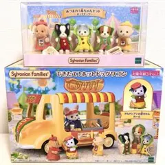 【シルバニアファミリー2点セット】ホットドッグワゴン 赤ちゃんセット