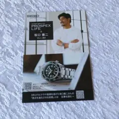 Item thumbnail for item c036f41b-8f84-457b-bd05-8404a56adc8b