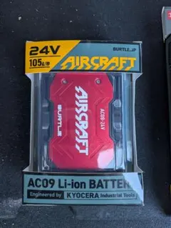AC09-2 FAN UNIT & Li-ion BATTERYセット - メルカリ