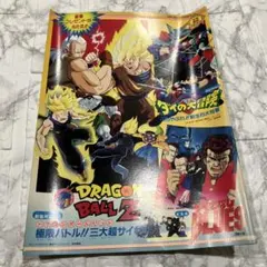 Item thumbnail for item 7b33c2af-d3ce-4338-a455-46a26364048e