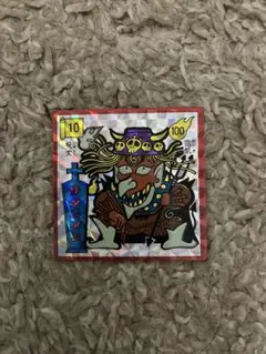 Item thumbnail for item a02db486-1761-4050-8c50-2f663c1a4e14