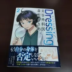 くりりん♪様 リクエスト 2点 まとめ商品