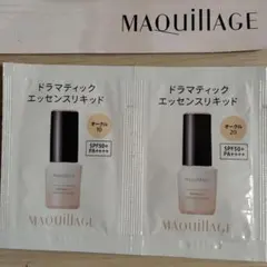 マキアージュ ドラマティックエッセンスリキッド サンプル