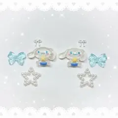 ネイルパーツ 8P 〈J053〉 シナモン シナモロール