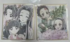 最安　鬼滅の刃　全集中展　作画スタッフ　ミニ色紙　炭治郎　カナヲ　しのぶ　カナエ