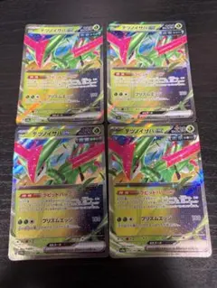テツノイサハex rr