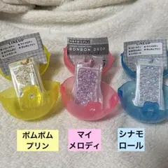 サンリオ ボンボンドロップ ミニチュアチャーム2 3点セット