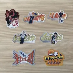 モバイルステッカーコレクション　ハイキュー!!　Vol.4　7枚セット