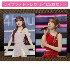 NiziU ミイヒ MIIHI ライブフォトトレカ 2枚セット②