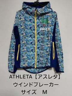 ATHLETA【アスレタ】ウィンドブレーカーカモフラ　胸ロゴ Mサイズ美品