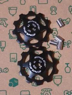 엔리 블랙 11T 풀리 2개 세트