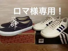 VANS authentic adidas Lucas スニーカー