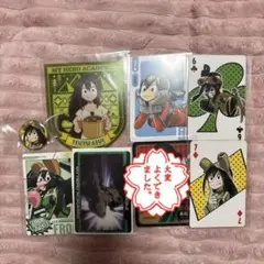 ヒロアカ 蛙吹梅雨 まとめ売り グッズ