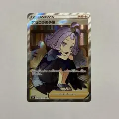 2026年最新】アセロラ srの人気アイテム - メルカリ