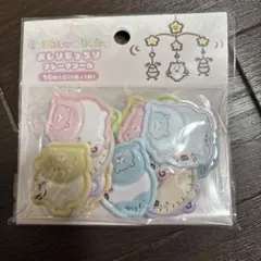 ちいかわbaby おしりもっちり　フレークシール