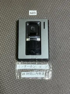 181パナソニックインターホンVL-V522Lカメラ玄関子機のみ - メルカリ