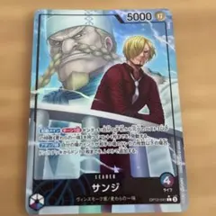 サンジ L リーダーパラレル(リーパラ) OP12-041