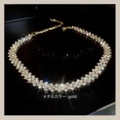 【新品】豪華 ビジュー チョーカー ネックレス ゴールド 結婚式 韓国