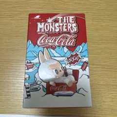 正規品　THE MONSTERS LABUBU Coca-Cola ラブブ　新品