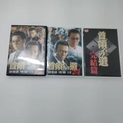 Item thumbnail for item 8f23d9ca-7f4e-4ac2-8c32-11bf6ce195b3