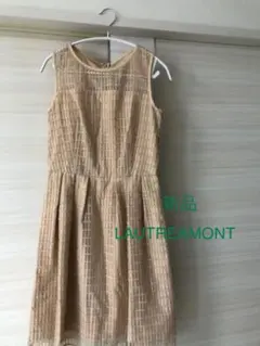 【値下げ】【新品/未使用】LAUTREAMONTベージュワンピース