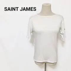 セントジェームス ボートネック半袖カットソー 白 XXS フランス製