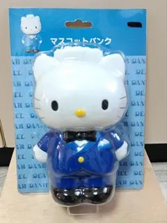 ダニエル　マスコットバンク　貯金箱　ハローキティ　サンリオ