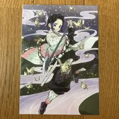 鬼滅の刃 胡蝶しのぶ 特製スクラッチカード 5周年記念