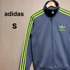 アディダスオリジナルス　トラックジャケット　Ｓ　グレー　刺繍ロゴ