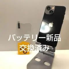 iPhone13mini ミッドナイト 256GB おまけつき