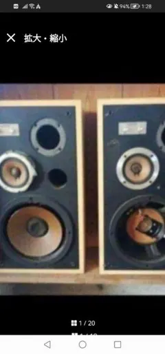 GW限定値引き)TANNOY タンノイ T125 美品 動作品 - メルカリ