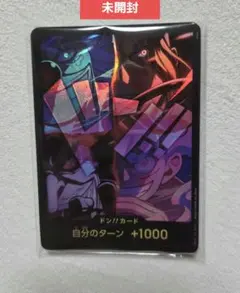 ワンピースカード 2周年Anniversary 日本版 10枚 ドンカード - メルカリ