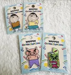 ☆クレヨンしんちゃん ワッペン ボーちゃん4点セット☆【新品】☆セリアラスト1点