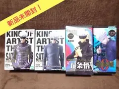 【期間限定】呪術廻戦 五条悟 フィギュア 4体セット