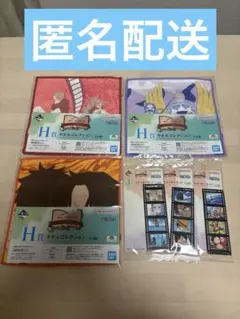 〈下位賞セット〉一番くじ ワンピース ドラマティックメモリーズ H賞＆J賞