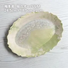 R様 リクエスト 3点 まとめ商品