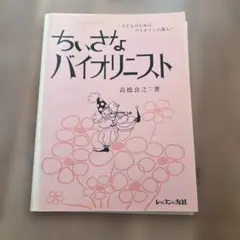 Item thumbnail for item 3bfc0393-6521-46f8-a011-a9acc06e25e1